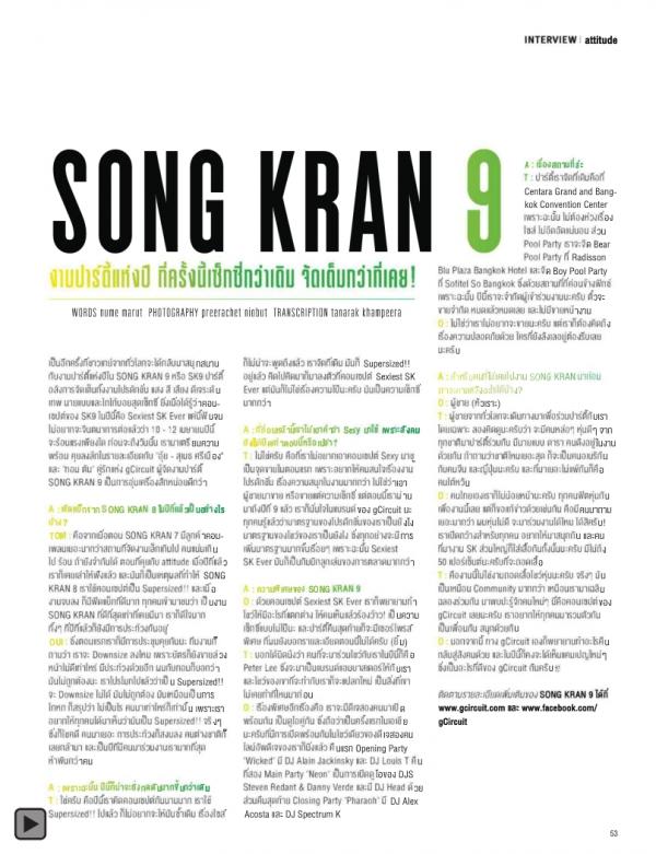 Attitude-February-2015